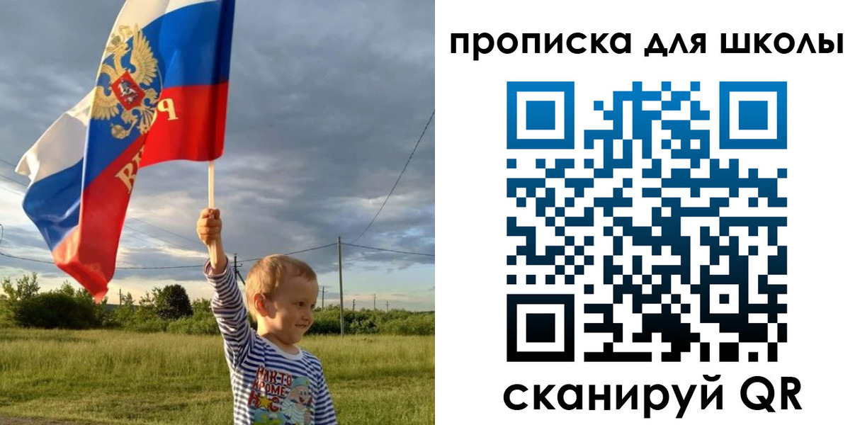 временная регистрация гарантия в Арамили